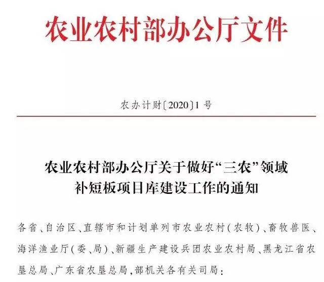 2020-2022年从事奶牛养殖及乳制品加工项目补助50万